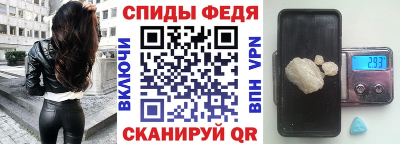 Купить Мегион Амфетамин Premium