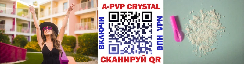 APVP VHQ  Купить  Мегион 