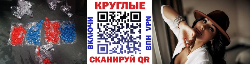 Купить закладки  Мегион  ЭКСТАЗИ 280 MDMA 
