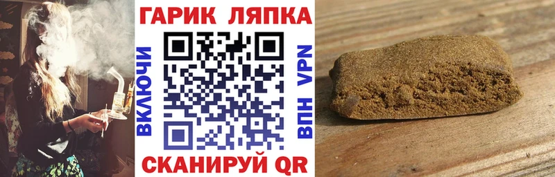 ГАШ гарик  Купить закладки  Мегион 