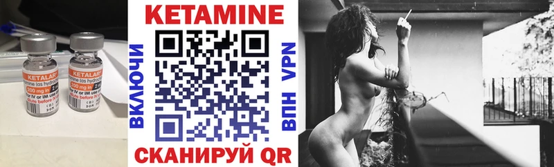 Купить  Мегион  Кетамин ketamine 
