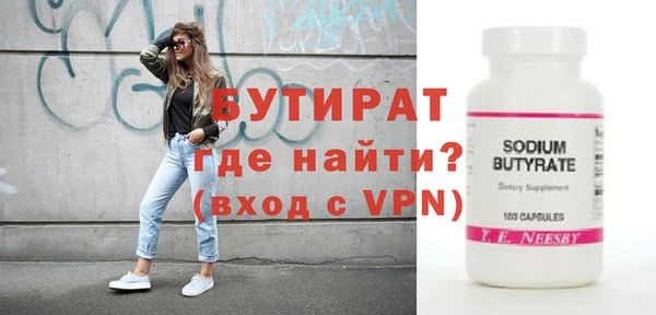 гидра Белокуриха