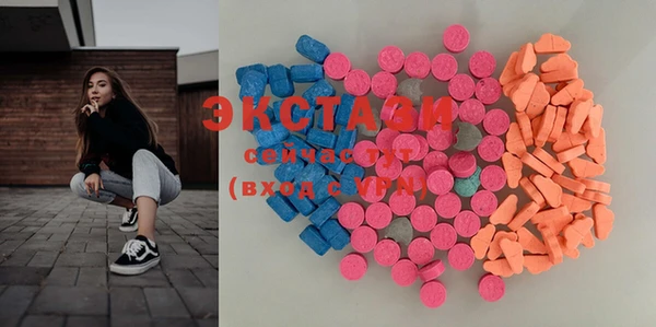 альфа пвп VHQ Беломорск