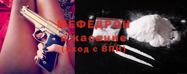 гидра Белокуриха