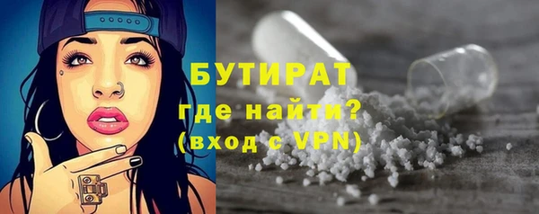 гидра Белокуриха