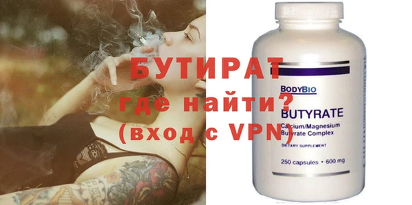 гидра Белоозёрский