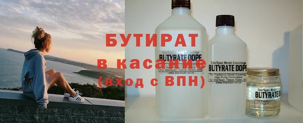 гидра Белокуриха