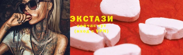гидра Белоозёрский