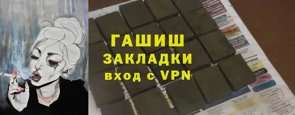гидра Белокуриха