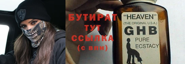 гидра Белоозёрский