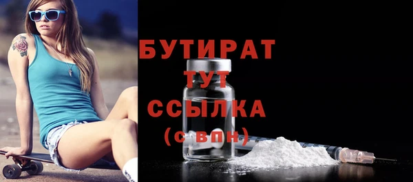 гидра Белоозёрский