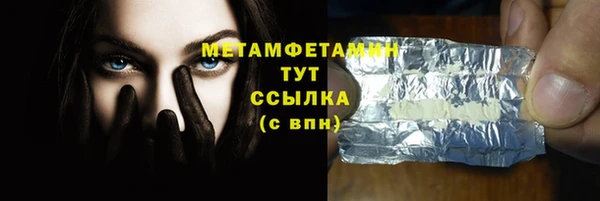 альфа пвп VHQ Беломорск