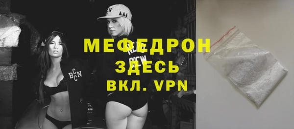 альфа пвп VHQ Беломорск