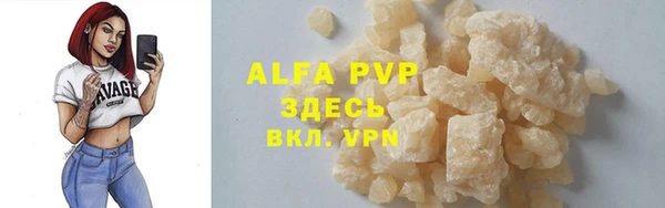 гидра Белоозёрский