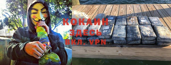 альфа пвп VHQ Беломорск
