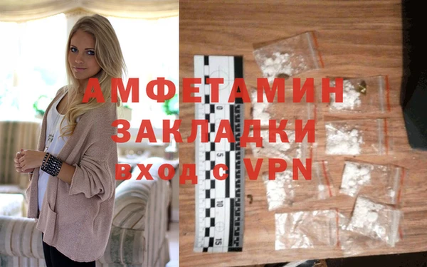 альфа пвп VHQ Беломорск