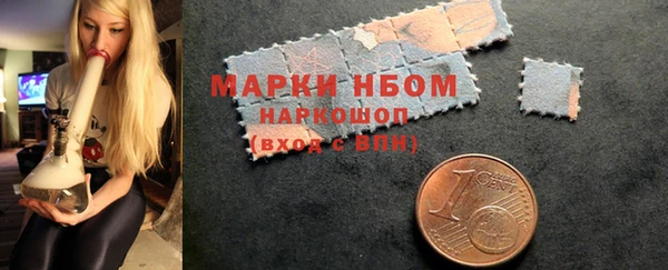 альфа пвп VHQ Беломорск