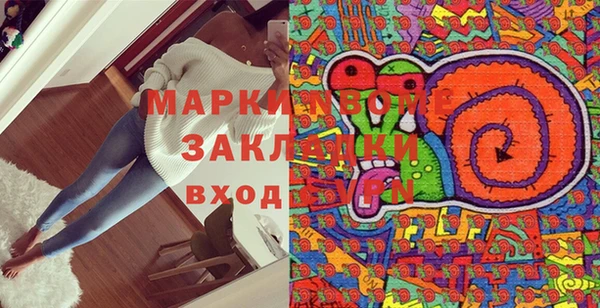 гидра Белоозёрский
