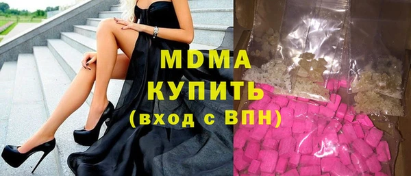 гидра Белокуриха