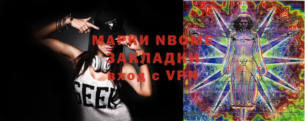 альфа пвп VHQ Беломорск
