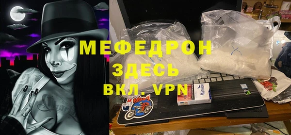 гидра Белокуриха