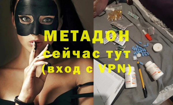 гидра Белоозёрский