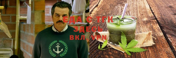 гидра Белокуриха