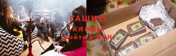 гидра Белокуриха