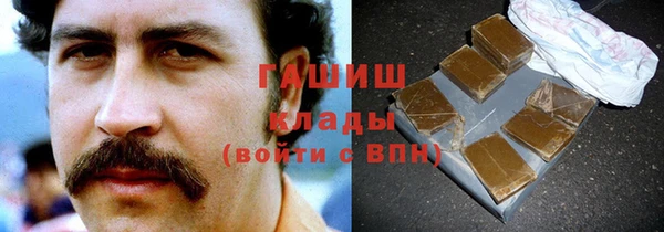 альфа пвп VHQ Беломорск