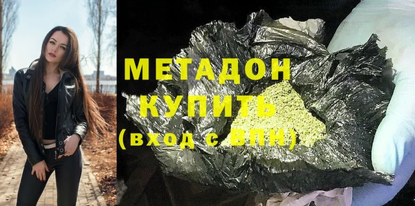 альфа пвп VHQ Беломорск