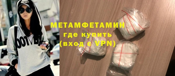 альфа пвп VHQ Беломорск