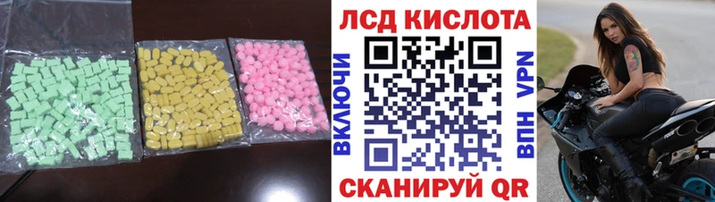 LSD-25 экстази ecstasy  Купить где  Мегион 