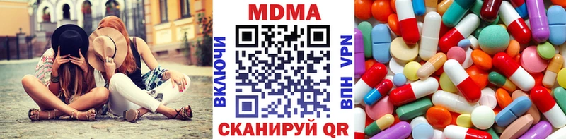 MDMA Molly  Купить  Мегион 