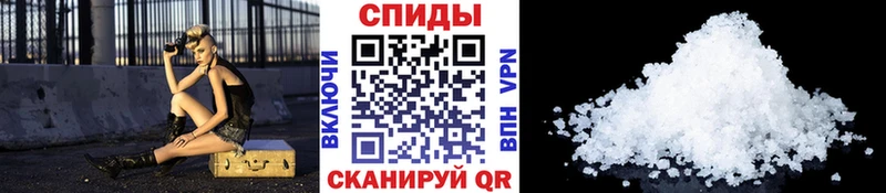 Первитин мет  Купить  Мегион 