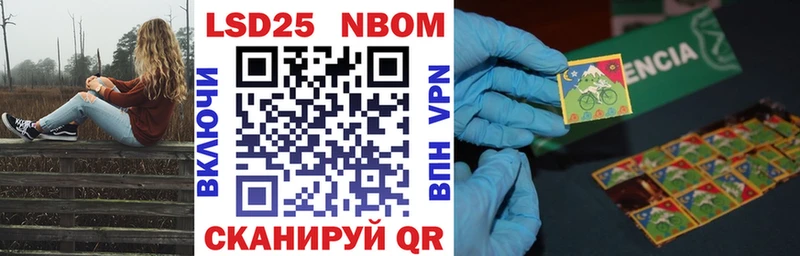 Купить закладки  Мегион  Марки N-bome 1,8мг 