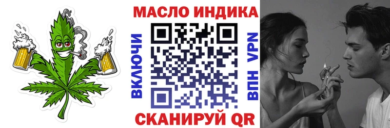 Дистиллят ТГК гашишное масло  Купить закладки  Мегион 